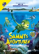 Sammy&#039;s avonturen: De geheime doorgang - Dutch DVD movie cover (xs thumbnail)