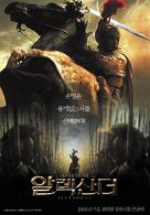 Alexander - South Korean Movie Poster (xs thumbnail)