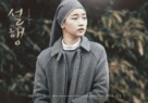Seol-haeng noon-gil-eul geod-da - South Korean Movie Poster (xs thumbnail)
