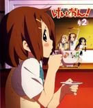 &quot;Keion!&quot; - Japanese Blu-Ray movie cover (xs thumbnail)