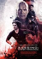 American Assassin - Ecuadorian Movie Poster (xs thumbnail)