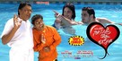 Neenandre Ishta Kano - Indian Movie Poster (xs thumbnail)