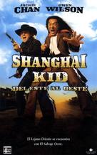 Shanghai Noon - Spanish VHS movie cover (xs thumbnail)