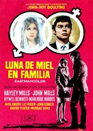 The Family Way - Spanish Movie Poster (xs thumbnail)