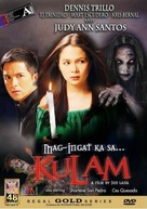 Mag-ingat Ka Sa... Kulam - Movie Cover (xs thumbnail)