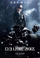 The Dark Knight Rises - South Korean Movie Poster (xs thumbnail)