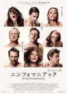 Nymphomaniac - Japanese Combo movie poster (xs thumbnail)