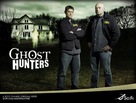 &quot;Ghost Hunters&quot; - Movie Poster (xs thumbnail)