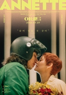 Annette - South Korean Movie Poster (xs thumbnail)