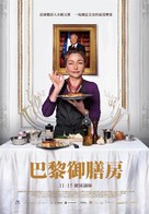 Les saveurs du Palais - Taiwanese Movie Poster (xs thumbnail)