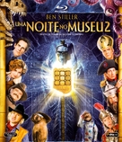 Night at the Museum: Battle of the Smithsonian - Brazilian Movie Cover (xs thumbnail)