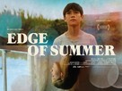 Edge of Summer - British Movie Poster (xs thumbnail)