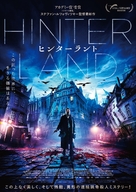 Hinterland - Japanese Movie Poster (xs thumbnail)
