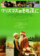 Hjem til jul - Japanese Movie Poster (xs thumbnail)