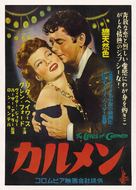 The Loves of Carmen - Japanese Movie Poster (xs thumbnail)