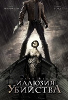 Dark Reel - Russian Movie Cover (xs thumbnail)