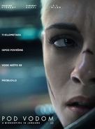 Underwater - Serbian Movie Poster (xs thumbnail)