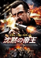 The Perfect Weapon - Japanese Movie Poster (xs thumbnail)