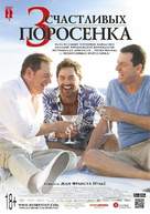 Les 3 p&#039;tits cochons 2 - Russian Movie Poster (xs thumbnail)