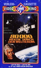 Invasion: UFO - German VHS movie cover (xs thumbnail)