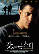 Gods and Monsters - South Korean Movie Poster (xs thumbnail)