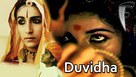 Duvidha - Movie Cover (xs thumbnail)