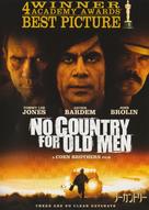 No Country for Old Men - Japanese Movie Cover (xs thumbnail)