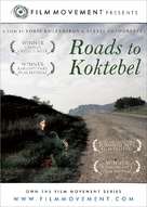 Koktebel - Movie Cover (xs thumbnail)