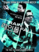 Rain Fall - South Korean Movie Poster (xs thumbnail)