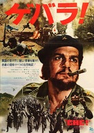 Che! - Japanese Movie Poster (xs thumbnail)