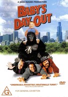 Baby&#039;s Day Out - Australian DVD movie cover (xs thumbnail)