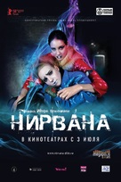 Nirvana - Russian Movie Poster (xs thumbnail)