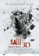 Saw 3D - Romanian Movie Poster (xs thumbnail)