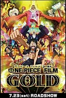 One Piece Film Gold - Japanese Movie Poster (xs thumbnail)