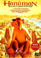 Hanuman - French DVD movie cover (xs thumbnail)