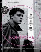 Control - Russian Movie Cover (xs thumbnail)