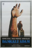 Born to Win - Turkish Movie Poster (xs thumbnail)