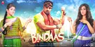 Bindaas - Indian Movie Poster (xs thumbnail)