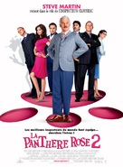 The Pink Panther 2 - French Movie Poster (xs thumbnail)