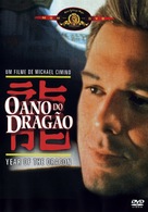 Year of the Dragon - Portuguese Movie Cover (xs thumbnail)
