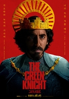 The Green Knight - South Korean Movie Poster (xs thumbnail)