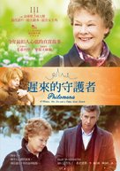 Philomena - Taiwanese DVD movie cover (xs thumbnail)