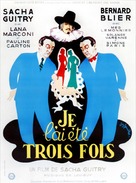 Je l&#039;ai &eacute;t&eacute; trois fois - French Movie Poster (xs thumbnail)