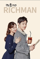 &quot;Ri-cheu Maen&quot; - South Korean Movie Poster (xs thumbnail)