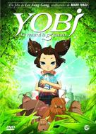 Yeu woo bi - French DVD movie cover (xs thumbnail)