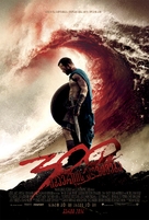 300: Rise of an Empire - Georgian Movie Poster (xs thumbnail)
