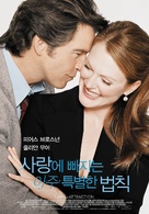 Laws Of Attraction - South Korean Movie Poster (xs thumbnail)