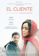 Forushande - Chilean Movie Poster (xs thumbnail)