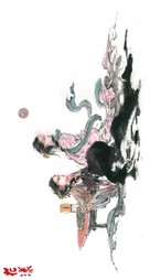 Hua yang - Chinese Movie Poster (xs thumbnail)