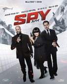 Spy - Japanese Movie Cover (xs thumbnail)